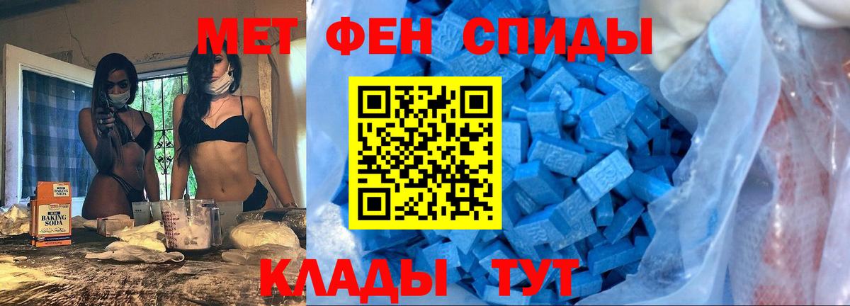 Амфетамин Розовый Нижнекамск