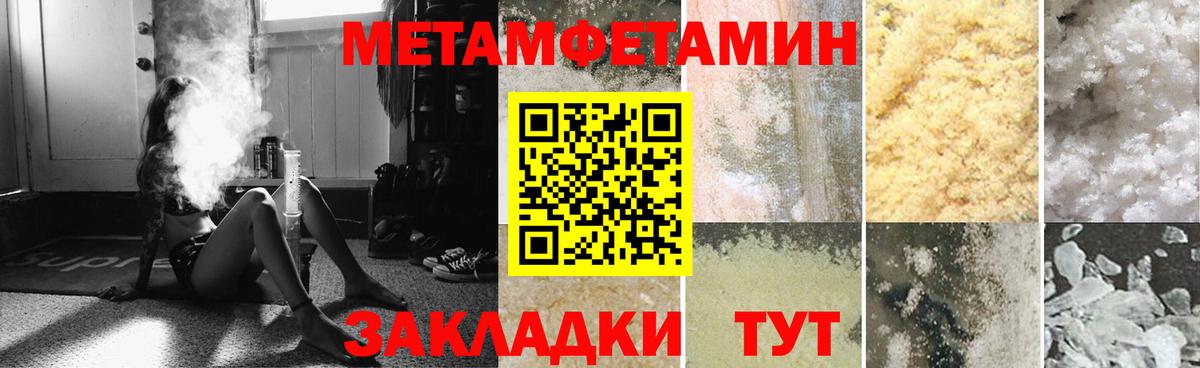 Нижнекамск  АМФ 97%  Amphetamine  Вход с VPN 
