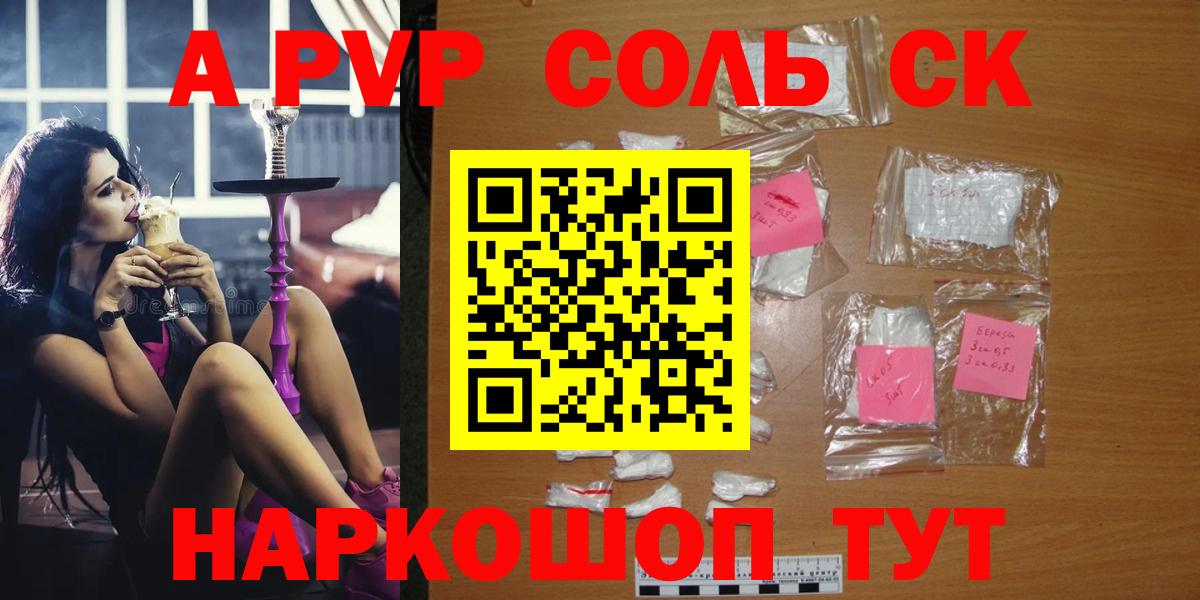 Нижнекамск  сколько стоит  Вход с VPN  Alfa_PVP мука  Alfa_PVP СК 