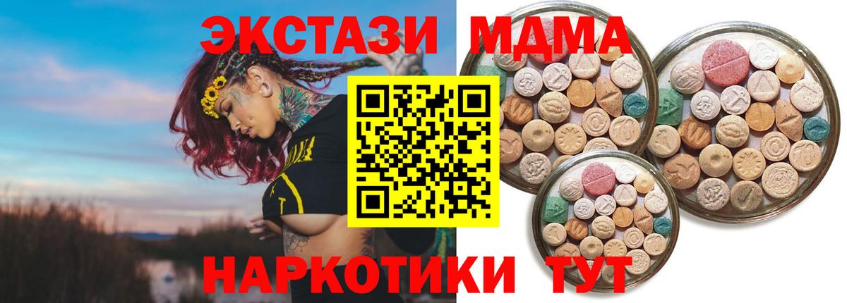 Ecstasy Philipp Plein  Экстази  Нижнекамск  Вход с VPN  Ecstasy VHQ 