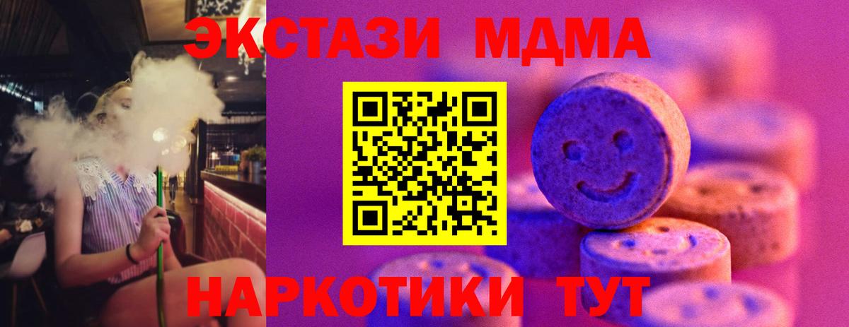 Экстази louis Vuitton Нижнекамск