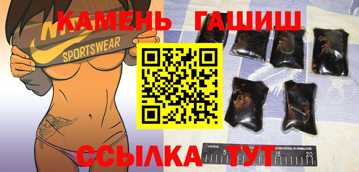 ГАШИШ ice o lator  Гашиш VHQ  Нижнекамск  Вход с VPN 