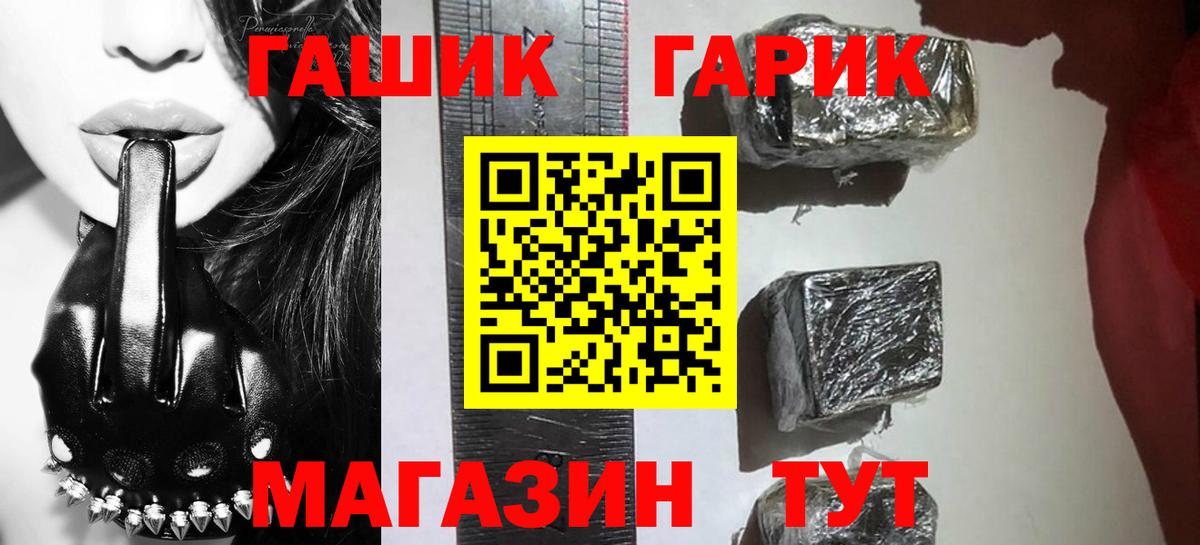 ГАШ Premium Нижнекамск
