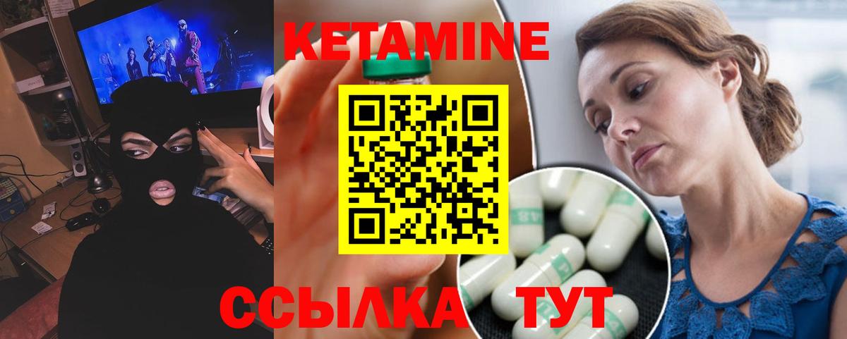 КЕТАМИН VHQ  ссылка на мегу ССЫЛКА  Вход с VPN  Нижнекамск  Кетамин ketamine 