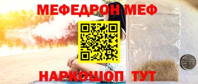 таблы Гай