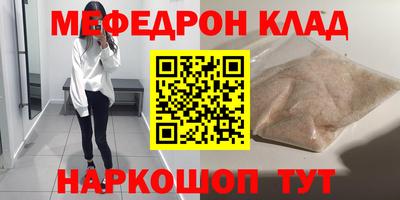 таблы Гай