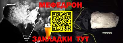 таблы Гай