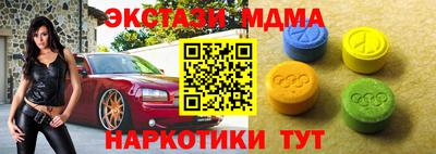 дмт Гатчина