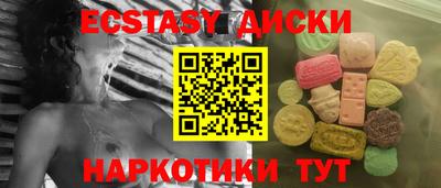 дмт Гатчина