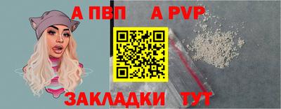 таблы Гай