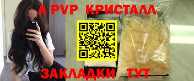 таблы Гай
