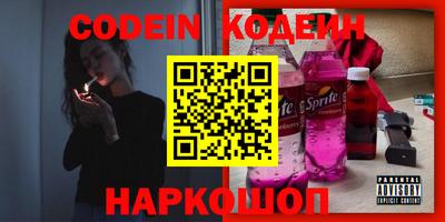 таблы Гай