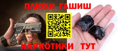 таблы Гай