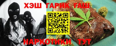 таблы Гай