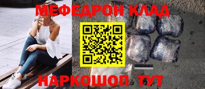 таблы Гай