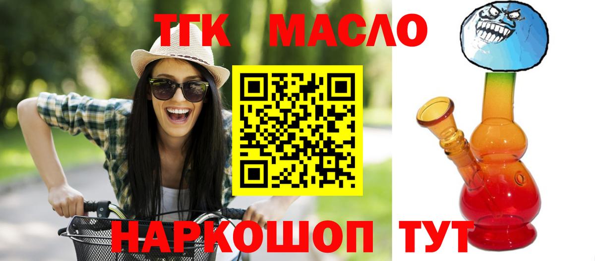 Нижнекамск  ТГК вейп  кракен зеркало  Вход с VPN 