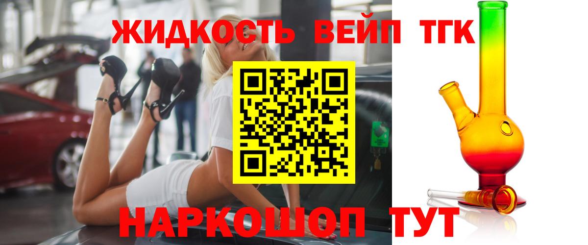 Дистиллят ТГК Wax Нижнекамск