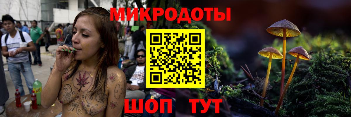Галлюциногенные грибы ЛСД  Вход с VPN  Нижнекамск 