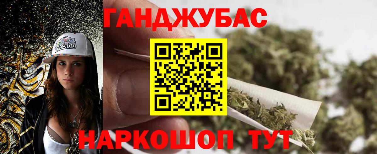 Каннабис ГИДРОПОН Нижнекамск